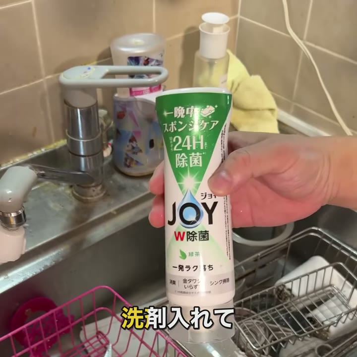 6回戦で私が手に持っているジョイ緑茶の逆さボトル