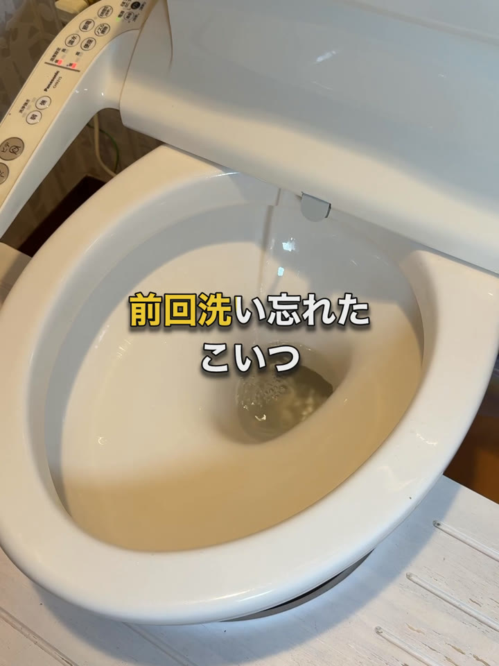 便器のノズル
