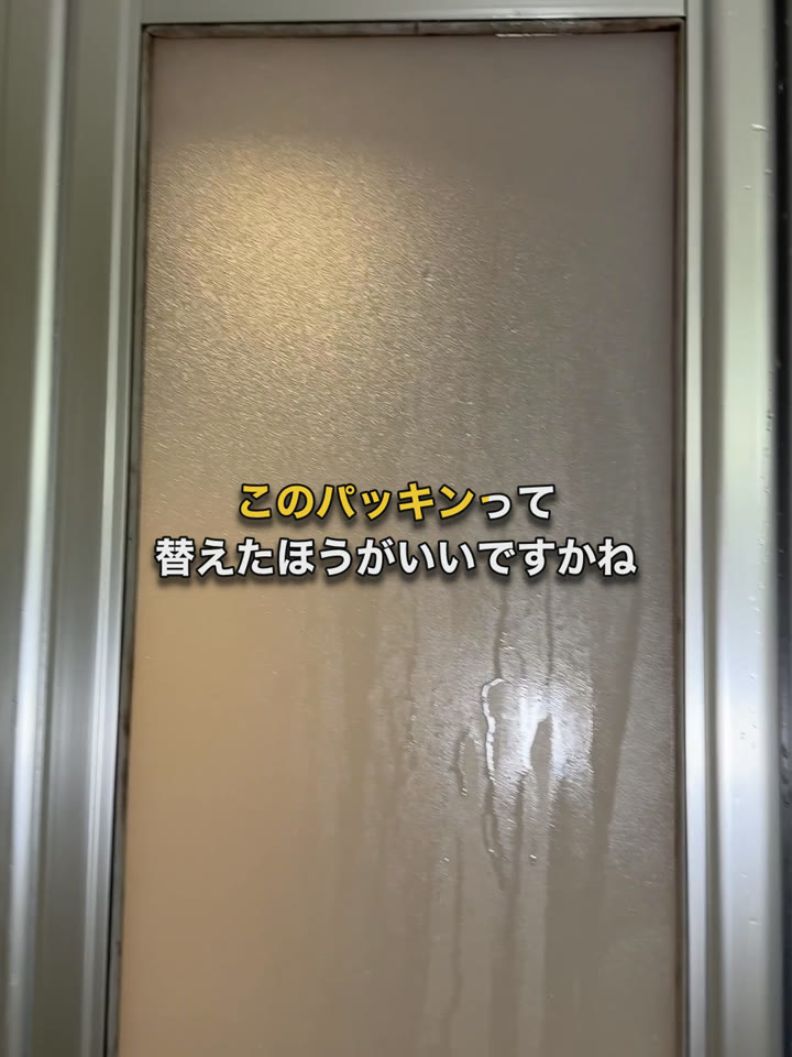 カビが残るお風呂の扉