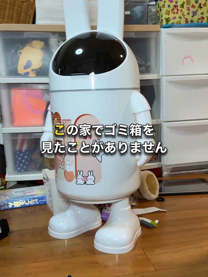 部屋に置いた白いうさぎのゴミ箱